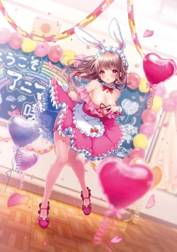 Page 214 of Amaama Koakuma | Sweet Sweet Little Devil