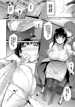 Page 175 of Garden Ch. 1-7