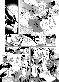 Page 7 of Ryuuko Souhaku