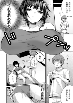Page 116 of "Ikasaresugite Chousa Murii...!" Sennyuu! Uwasa no Kaikan Massage-ten