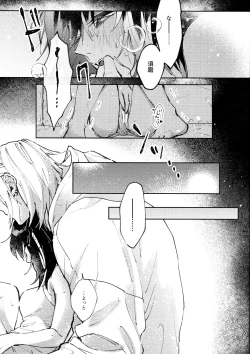 Page 18 of Uhn Usm Umk