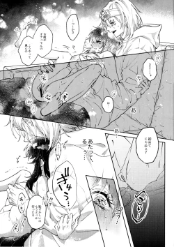 Page 24 of Uhn Usm Umk