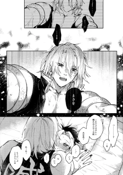 Page 30 of Uhn Usm Umk