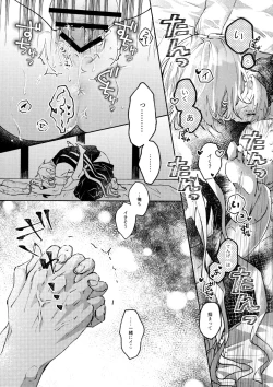 Page 38 of Uhn Usm Umk