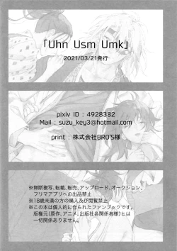 Page 47 of Uhn Usm Umk