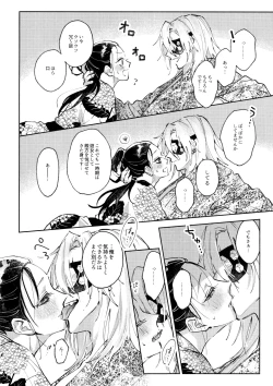 Page 5 of Uhn Usm Umk