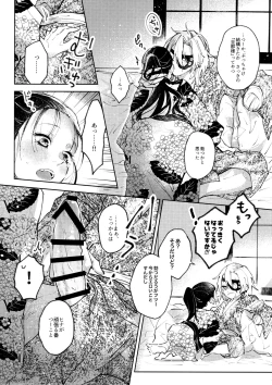 Page 6 of Uhn Usm Umk