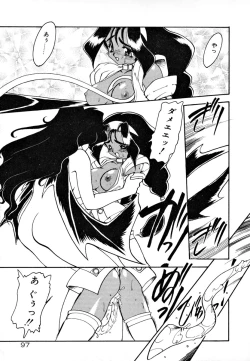 Page 103 of Matou Kitan ZANKAN! 1 - Jinma Konton Hen