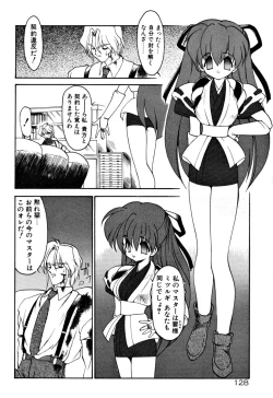 Page 134 of Matou Kitan ZANKAN! 1 - Jinma Konton Hen