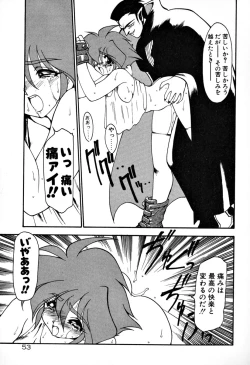 Page 59 of Matou Kitan ZANKAN! 1 - Jinma Konton Hen