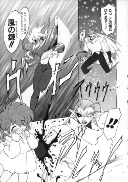 Page 128 of Matou Kitan ZANKAN! - Jinma Kakusei Hen