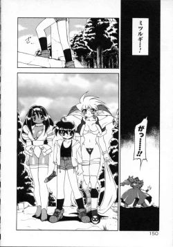 Page 153 of Matou Kitan ZANKAN! - Jinma Kakusei Hen