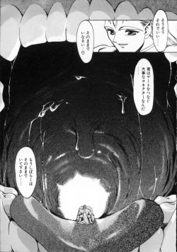 Page 160 of Matou Kitan ZANKAN! - Jinma Kakusei Hen