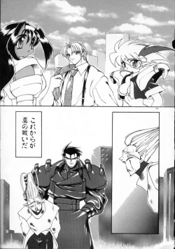 Page 162 of Matou Kitan ZANKAN! - Jinma Kakusei Hen