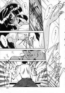 Page 28 of Matou Kitan ZANKAN! - Jinma Kakusei Hen