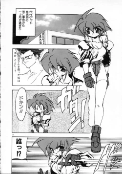 Page 41 of Matou Kitan ZANKAN! - Jinma Kakusei Hen