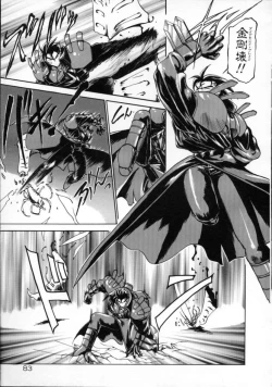 Page 86 of Matou Kitan ZANKAN! - Jinma Kakusei Hen