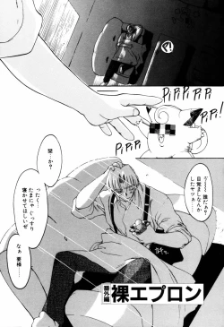 Page 113 of Matou Kitan ZANKAN! 4 - Jinma Shuuen Hen