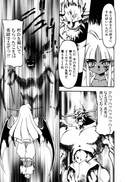 Page 23 of Matou Kitan ZANKAN! 4 - Jinma Shuuen Hen