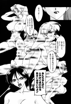 Page 36 of Matou Kitan ZANKAN! 4 - Jinma Shuuen Hen