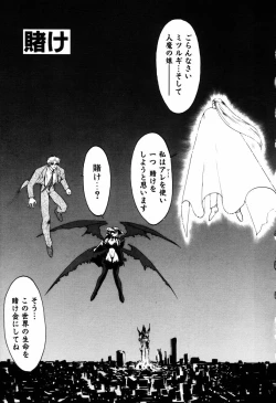 Page 41 of Matou Kitan ZANKAN! 4 - Jinma Shuuen Hen