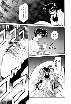 Page 51 of Matou Kitan ZANKAN! 4 - Jinma Shuuen Hen