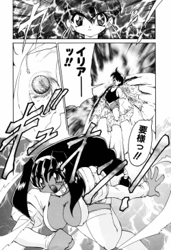 Page 92 of Matou Kitan ZANKAN! 4 - Jinma Shuuen Hen