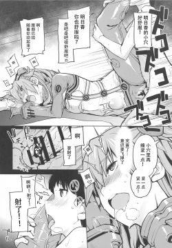 Page 13 of NIGHTMARE SPELL