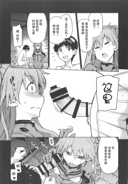 Page 4 of NIGHTMARE SPELL