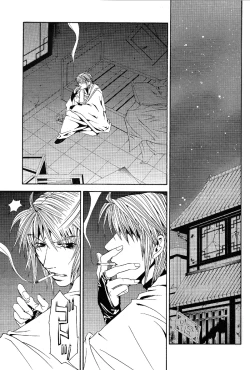 Page 15 of Gensomaden Saiyuki - Wish