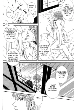 Page 47 of Gensomaden Saiyuki - Wish