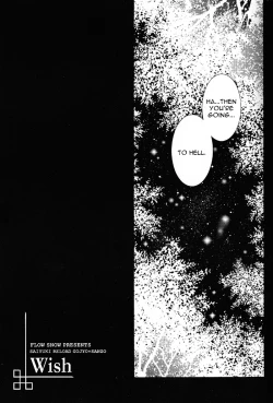 Page 7 of Gensomaden Saiyuki - Wish