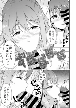 Page 29 of Kawa Yusha Majutsu-shi no Kawa mo Kiru