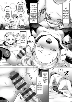 Page 16 of Joushu no Nasugamama | At the Mercy of the Lord of the Castle