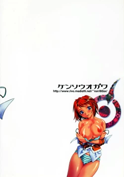 Page 30 of Amai Himegoto