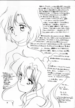 Page 28 of Clono Soldier