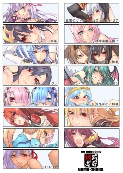 Page 18 of Yorozu: Illust Hon