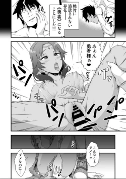 Page 8 of Kawa Yusha Majutsu-shi no Kawa mo Kiru