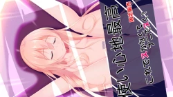 Page 103 of Shin kankaku TS dōru