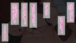 Page 46 of Shin kankaku TS dōru