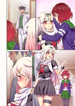 Page 21 of - Iyaiya Poi