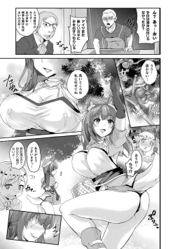 Page 113 of Inwaku A.LA.MODE