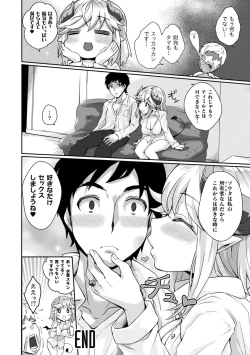 Page 174 of Inwaku A.LA.MODE