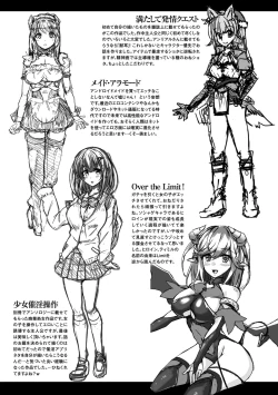 Page 193 of Inwaku A.LA.MODE