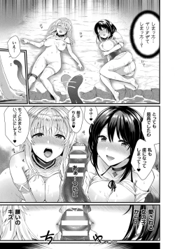 Page 49 of Inwaku A.LA.MODE