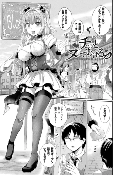 Page 5 of Inwaku A.LA.MODE