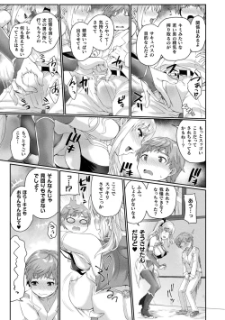 Page 63 of Inwaku A.LA.MODE