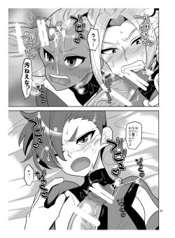 Page 11 of Resistance Hurricane