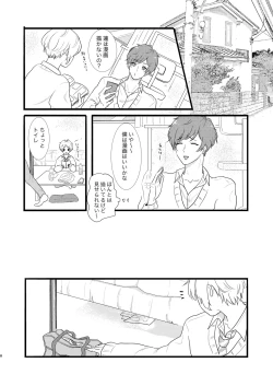 Page 6 of Fudanshi Friends