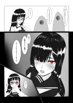 Page 19 of Bōkoku Ōji no matsuro